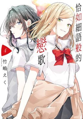 作品封面