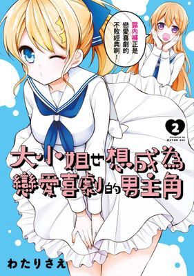 作品封面