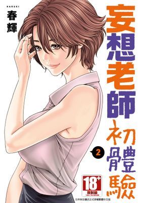 作品封面