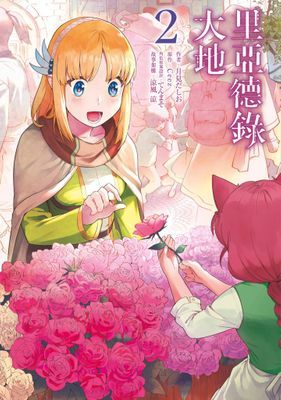 作品封面