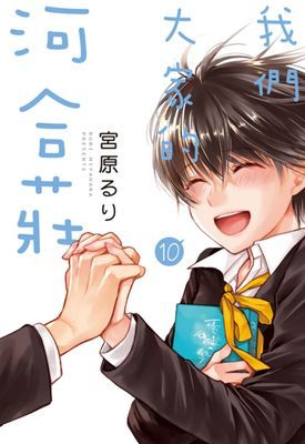 作品封面