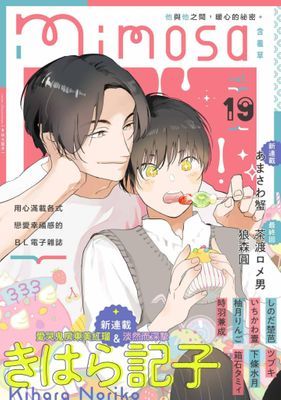 作品封面