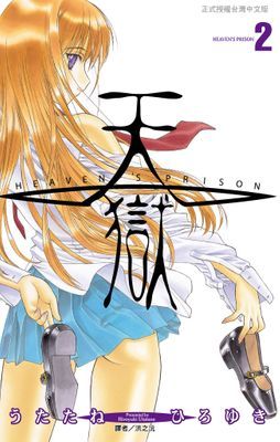 作品封面