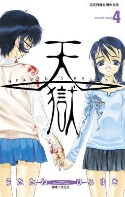 作品封面
