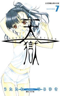 作品封面