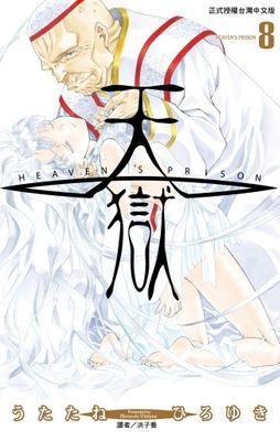 作品封面