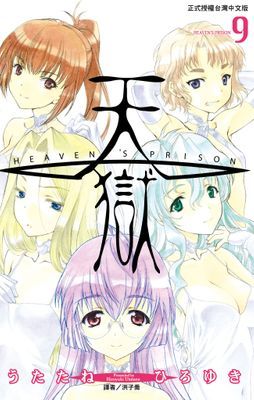 作品封面