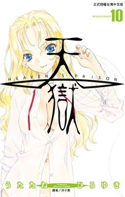 作品封面