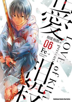 作品封面