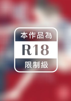 老店第三代 咖啡廳和酒舖的童年玩伴 (全)