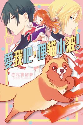 作品封面