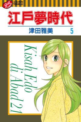 作品封面