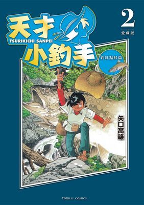 作品封面