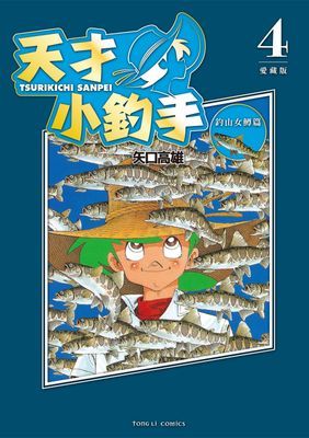 作品封面