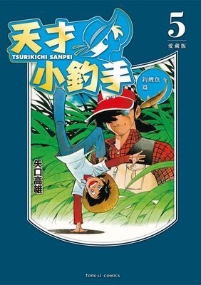 作品封面