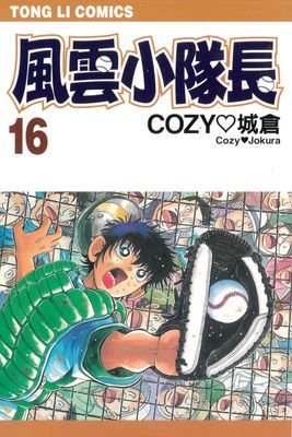 作品封面