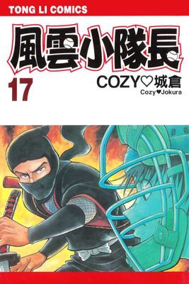 作品封面