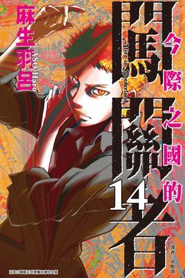 作品封面