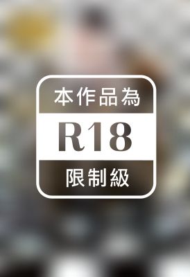 彌達斯的觸摸(全)