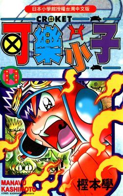 作品封面