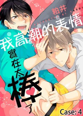 作品封面