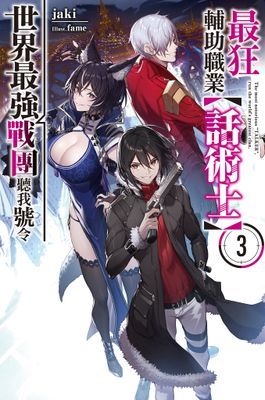 作品封面