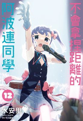 作品封面