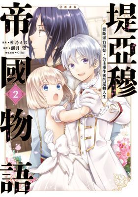 作品封面
