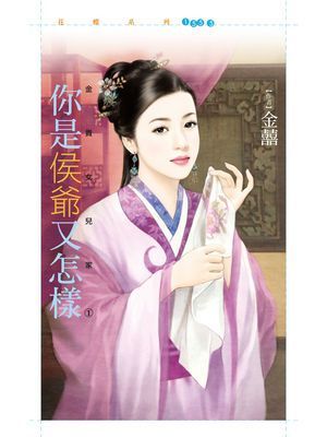 作品封面