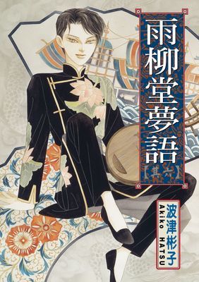 作品封面