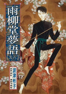 作品封面
