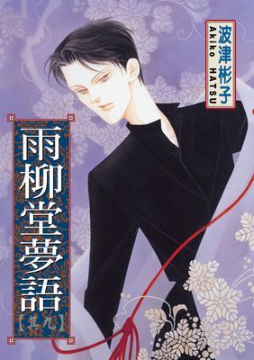 作品封面