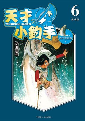 作品封面