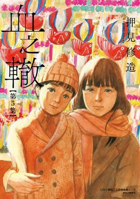 作品封面