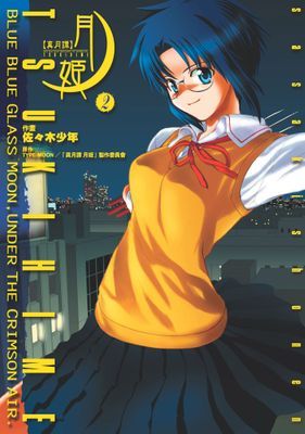 作品封面