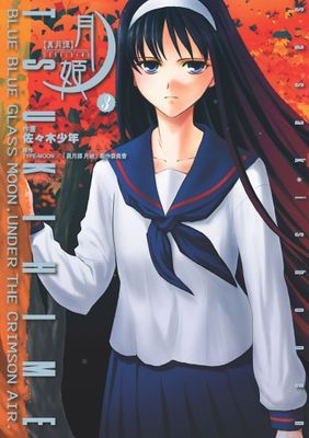 作品封面