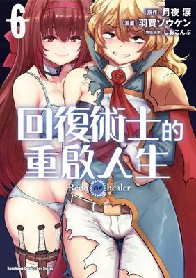作品封面