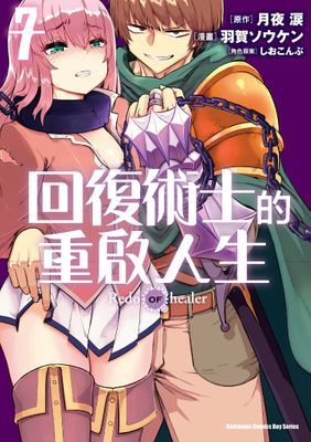 作品封面