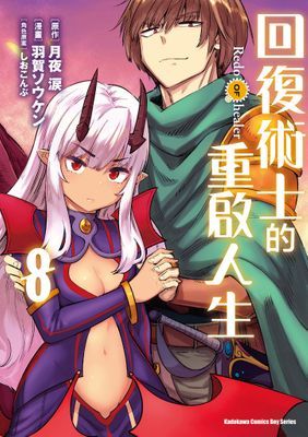 作品封面
