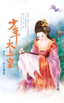 作品封面