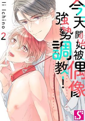 作品封面