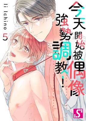 作品封面