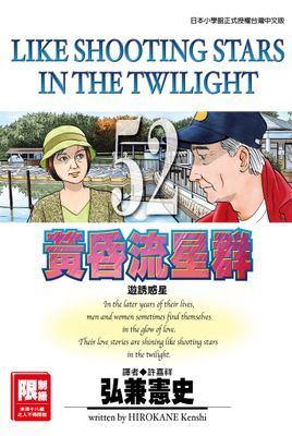 作品封面