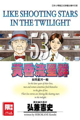 作品封面