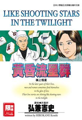 作品封面