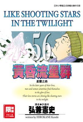 作品封面
