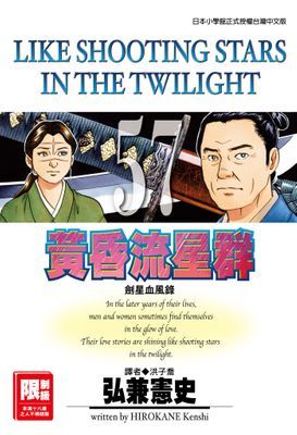 作品封面