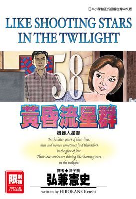 作品封面