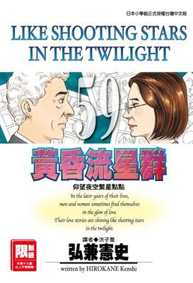 作品封面