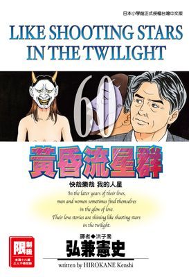 作品封面